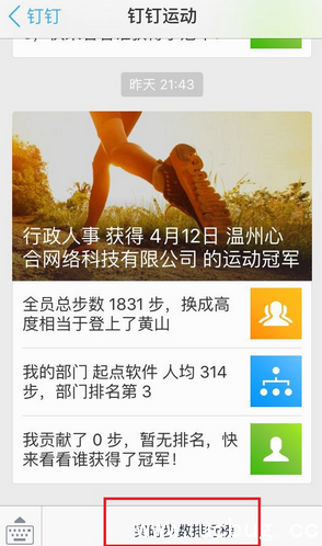 后院起火！美六州州长联手反击特朗普