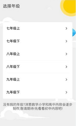 为何电商平台全面取消仅退款