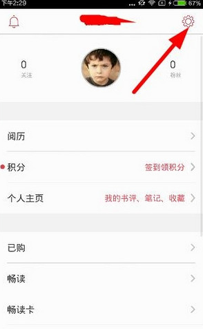 网民编造涉企网络谣言被厦门警方行拘