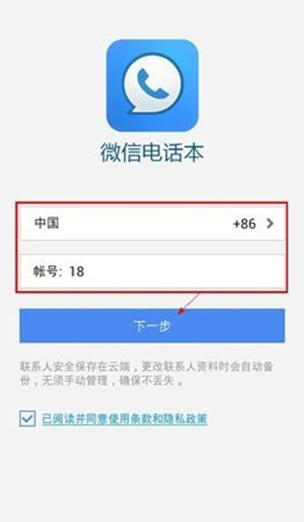 张继科说雨果夺冠是绝对实力