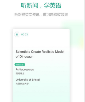 为神十九航天员开舱门的人是谁