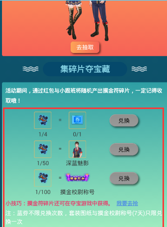 俗称“通便草”，老辈人叫它“肠道钥匙”，曾经遍地是，如今一株难找