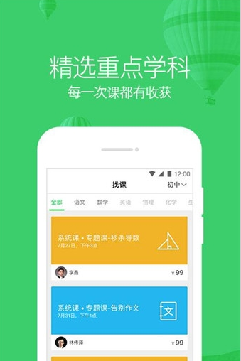 澳洲的蛛网海洋