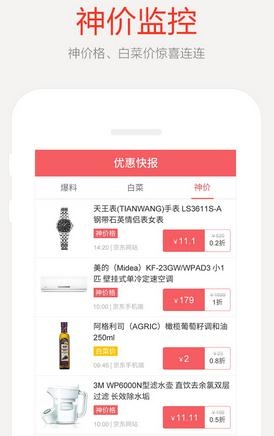 特朗普：希望美国接管加沙地带，并在将巴勒斯坦人安置到其他国家后重新开发该地区