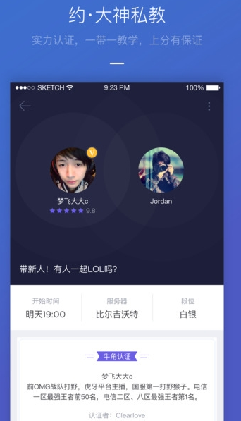 中国医药指南承认学术不端