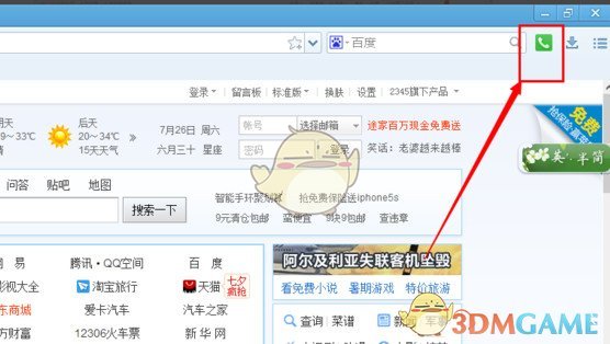 郑钦文止步马德里站第二轮