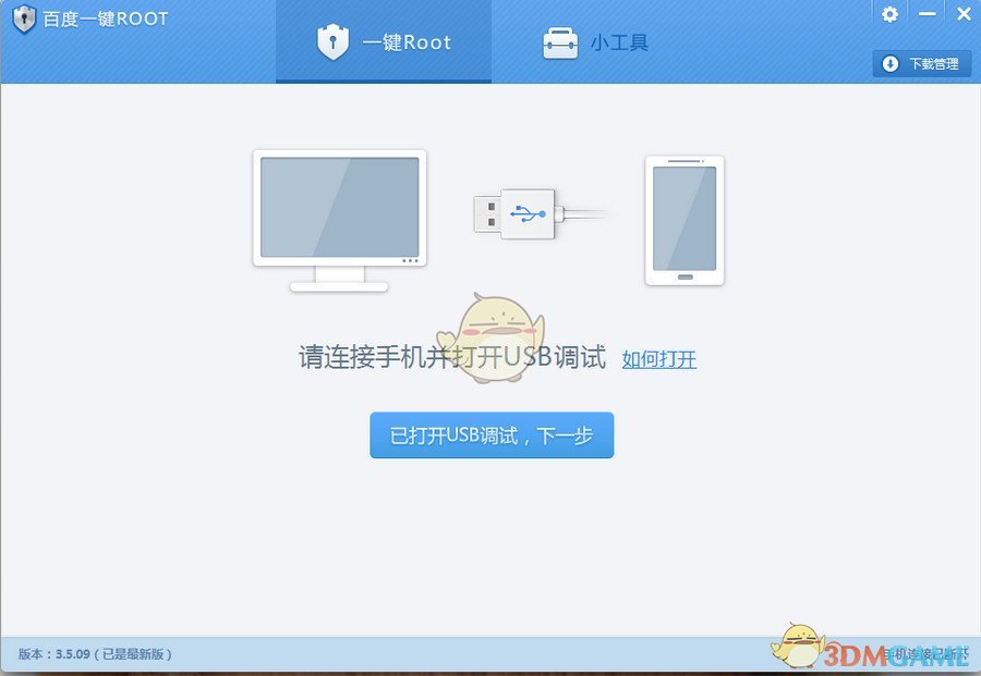 美股两连涨，纳斯达克中国金龙指数跌超2%，英伟达市值重回3万亿美元
