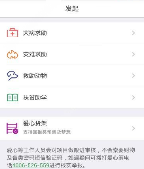 男子与女友吵架为泄愤16楼扔电竞椅