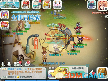 太极集团现在估计慌得一批
