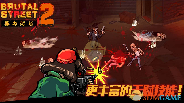 詹库梅罗同一天输球