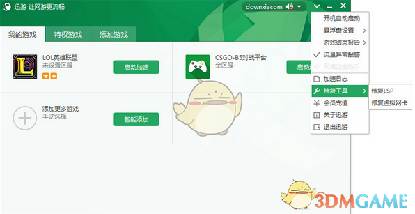 白癜风突然扩散先别慌，教你3步紧急应对法!