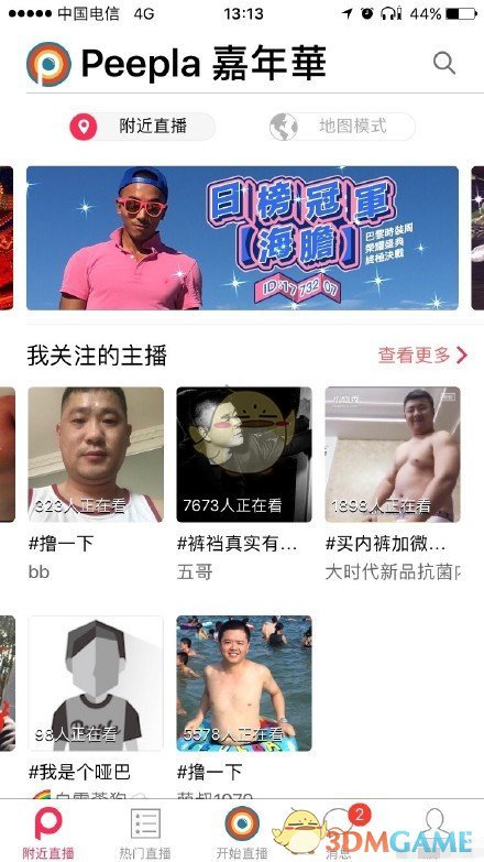 如何评价马刺球员文班亚马由于右肩深静脉血栓将缺席本赛季所有剩余比赛，这对其职业生涯有什么影响？