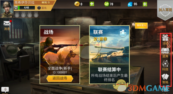 上汽大众高管称“日系车已经全面落伍”，东风日产高管回怼：典型的五十步笑百步