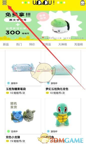 高瀚宇跪下唱求佛