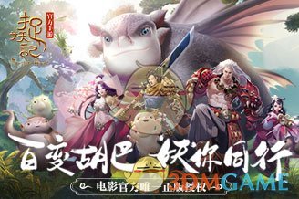 刘亦菲肤若凝脂具像化