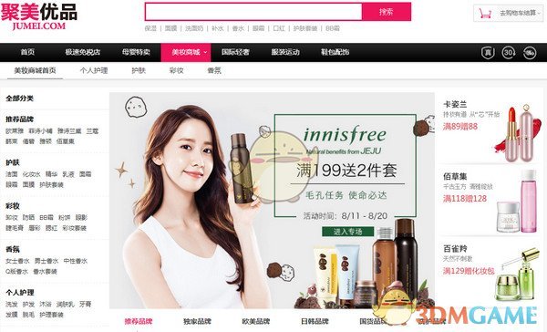 为什么相信别人这么难？