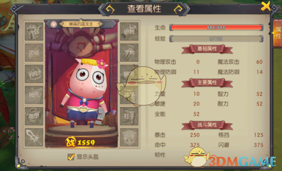 陈赫也被gogogo洗脑了