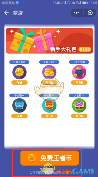 评价电视剧《雁回时》?