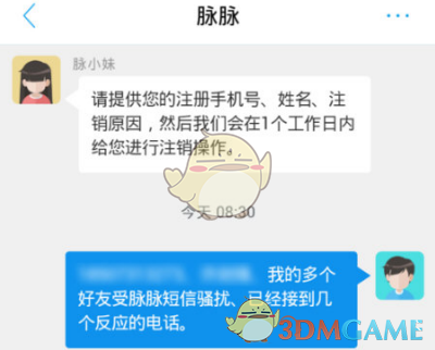 张大大被指“暴力殴打工作人员”，无忧传媒回应