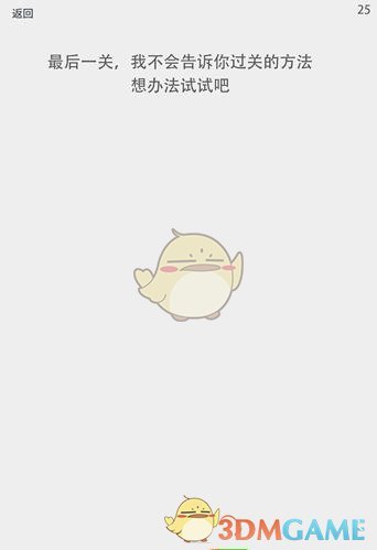 为什么在中华文化里小费行不通？