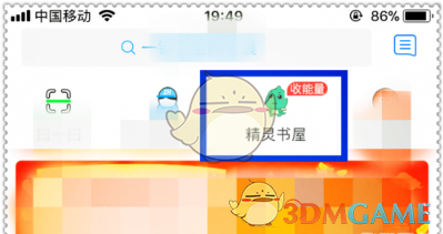 假装领导帮买房办编制诈骗721万