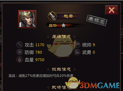 苏黎世贝勒爷向阿维塔道歉