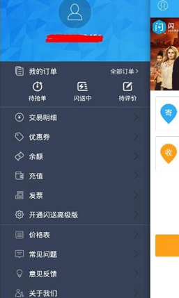 金龟子女儿称会坚持做好博主