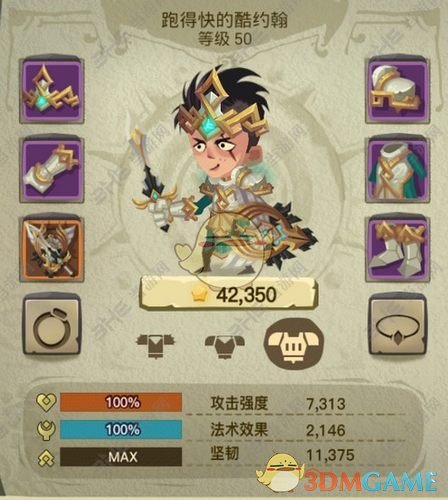 迪丽热巴黑天鹅plog