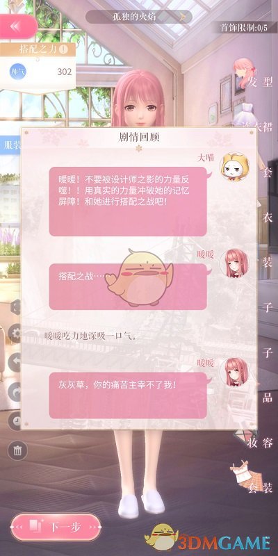tent（tent是什么意思）
