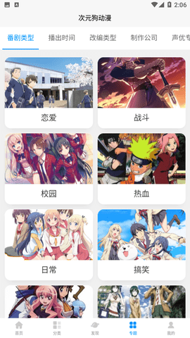 痛赔750万，最狠主播杀回来了，拿下抖音榜单第一