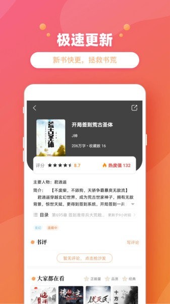 张无忌的结局是怎样的？