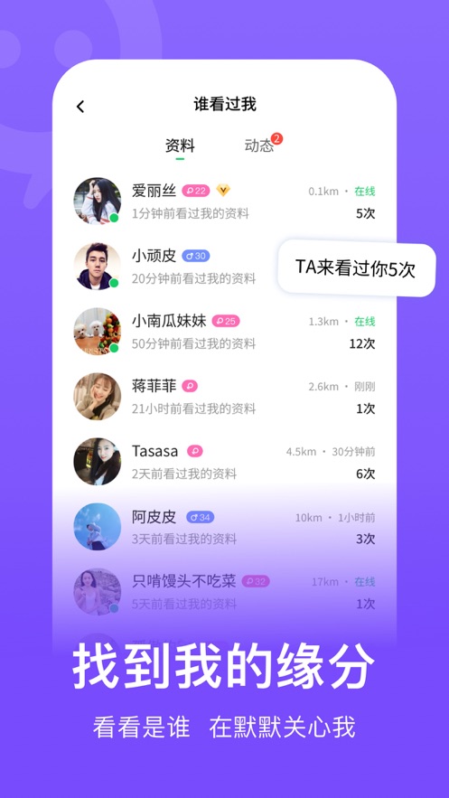 四姑娘山一游客疑因高反身亡