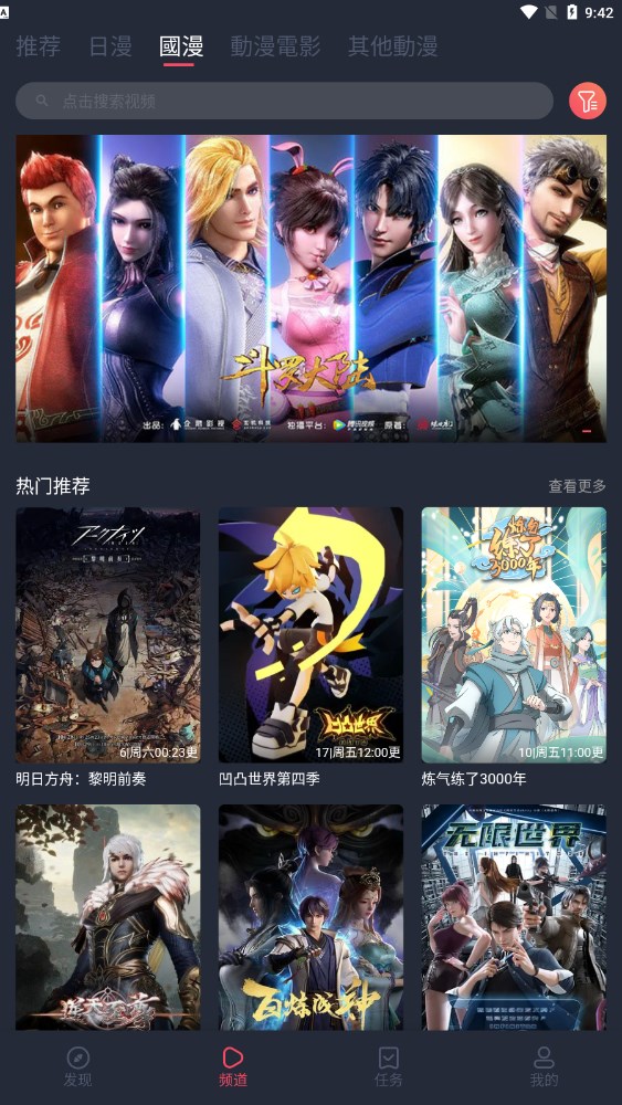 中国突然宣布“哈工大计划”，特朗普做梦也没想到，俄罗斯也坐不…