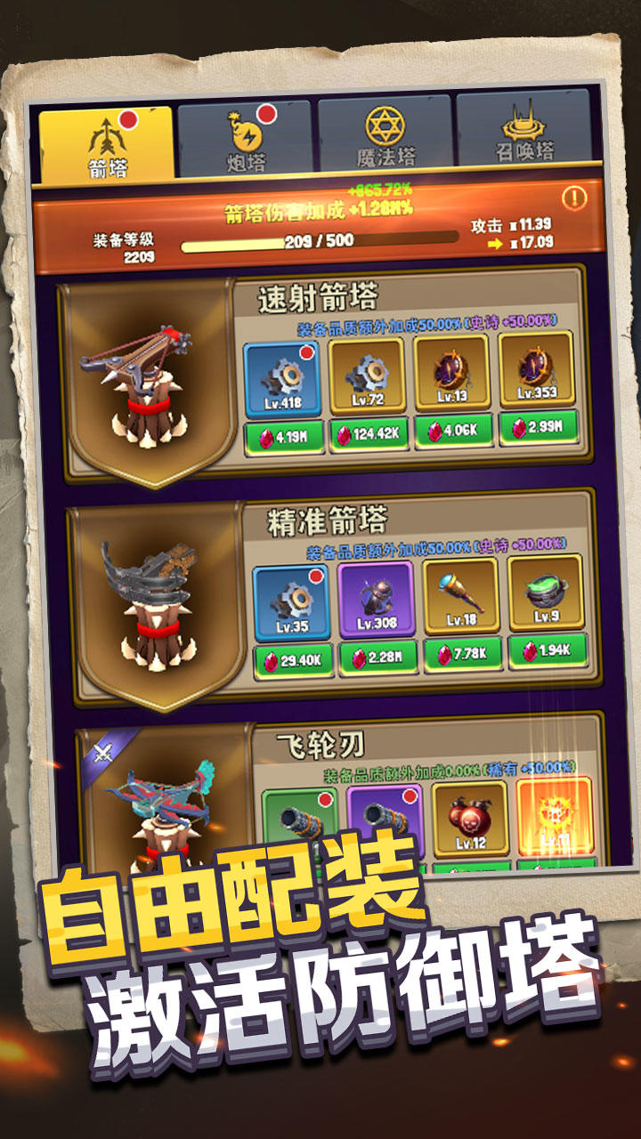步行者2比0骑士
