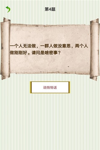 王鹤棣动不动喝什么
