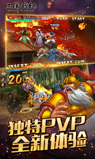 离境退税「即买即退」全国推广，此模式与传统退税模式相比有哪些创新？能否成为城市吸引国际游客的新抓手？