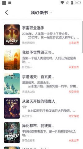 环球小姐因伪造学历获刑 240 天，暴露出哪些问题？选美行业为什么也会有学历崇拜？