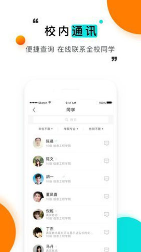 朱婷：夺冠对自己是一个认可