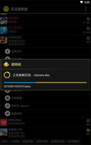 今年前 4 个月我国货物贸易进出口总值 14.14 万亿元，同比增长 2.4%，反映了怎样的趋势？