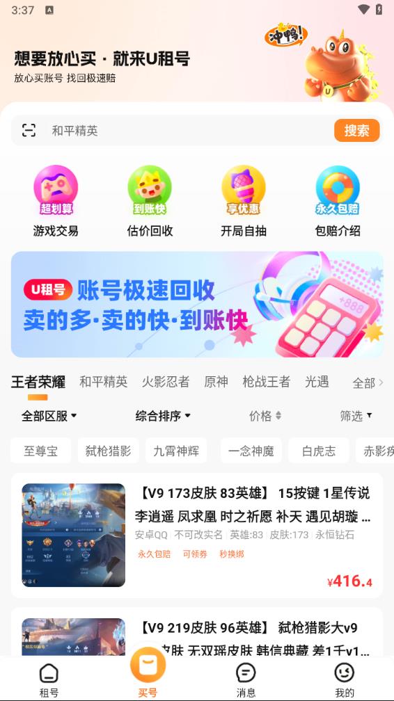 中国「祝融号」发现火星中低纬度地区曾存在古代海洋，这一发现意味着什么？