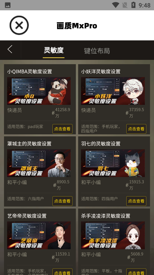 整治股市虚假“小作文”，证监会、公安机关重拳出击！