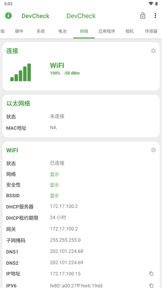 美国征收关税对普通人最大的影响是什么？对美国人和中国人会有哪些不同？