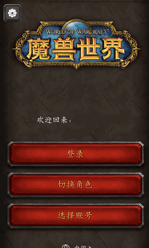 马克龙称法国不想因乌引发三战